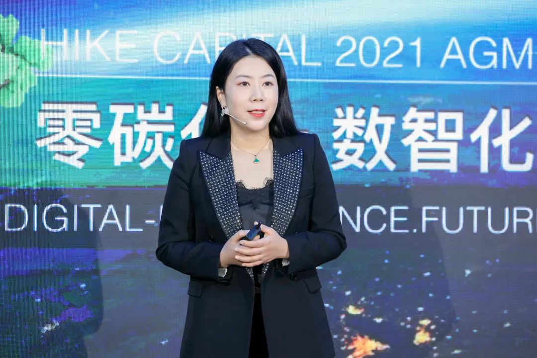 徐诗:迎接周期挑战 拥抱数智化与零碳化