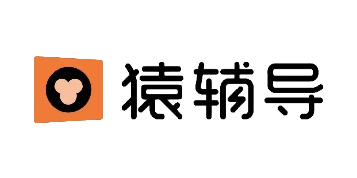 猿辅导